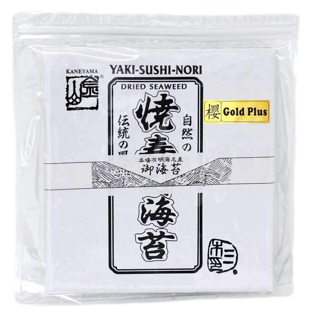 Premium Quality Yaki Sushi Nori Gold Plus Half Size | Kaneyama USA